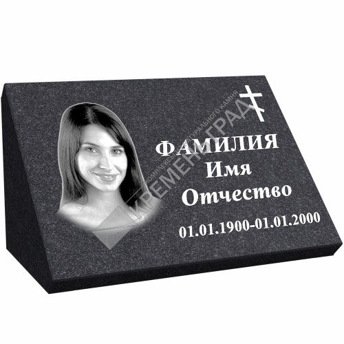 Надгробная табличка №1 на могилу из гранита