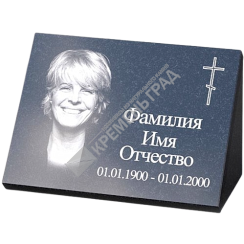 Надгробная табличка №1 на могилу из гранита