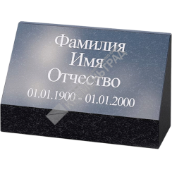Тумба "Баян" на могилу из гранита
